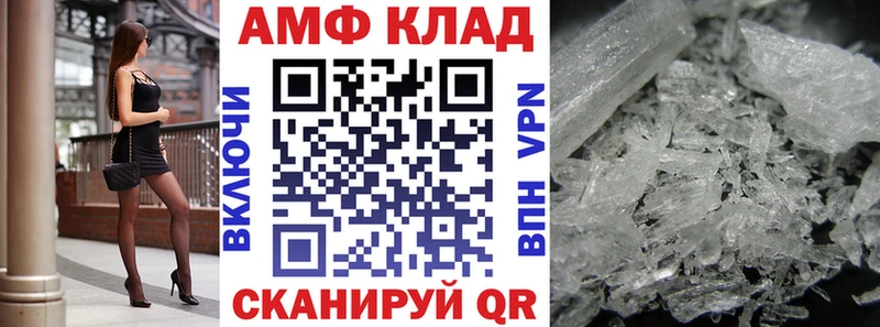 Amphetamine Розовый Нижние Серги