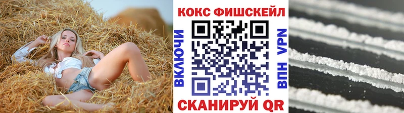 Cocaine 99% Нижние Серги