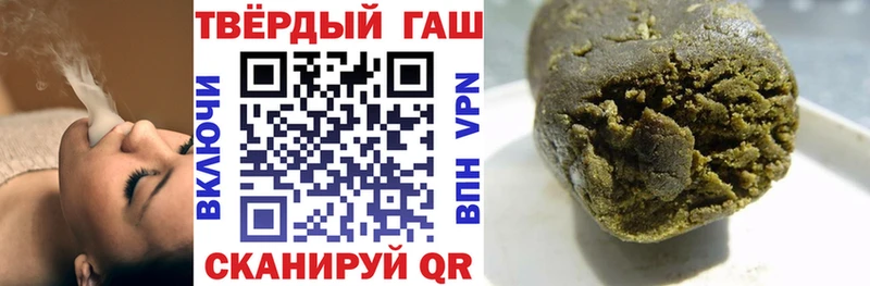 ГАШИШ VHQ  Нижние Серги 