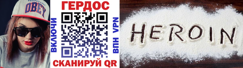 Героин VHQ  Нижние Серги 