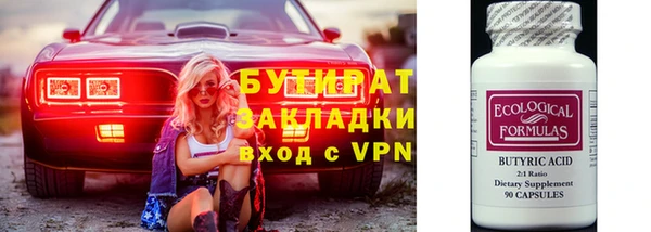 шишки Балабаново
