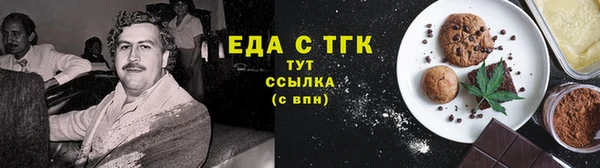 бошки Балахна