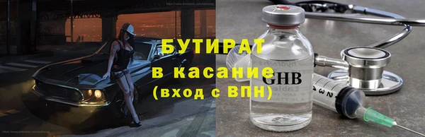 шишки Балабаново