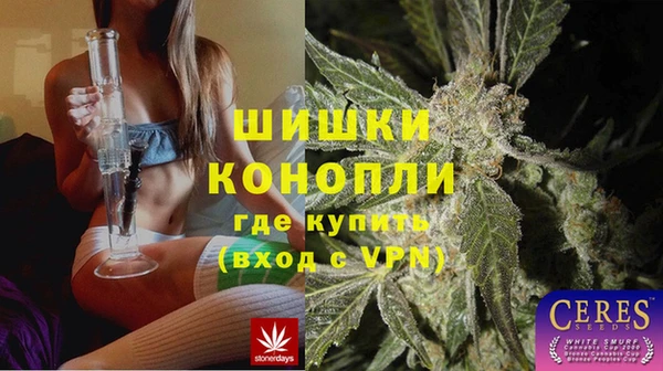 каннабис Пестово