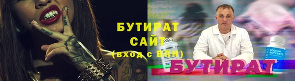 шишки Балабаново