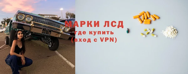 MESCALINE Баксан