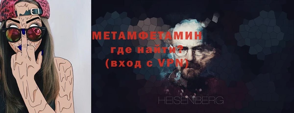 шишки Балабаново