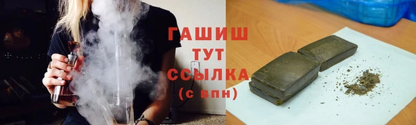 спайс Осинники