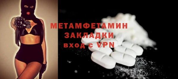 шишки Балабаново