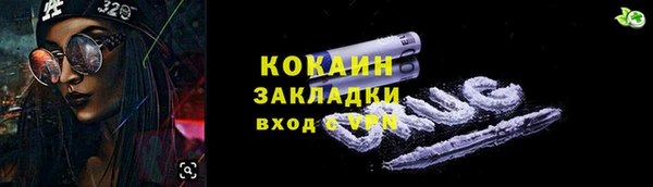 бошки Балахна