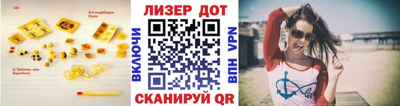 LSD-25 экстази кислота дарнет шоп Нижние Серги
