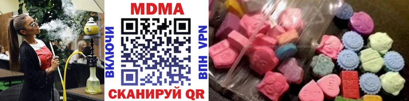 MDMA кристаллы  Нижние Серги 