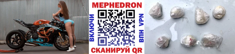 МЯУ-МЯУ 4 MMC  Нижние Серги 