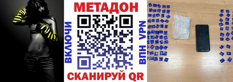 кракен как зайти Нижние Серги Метадон кристалл