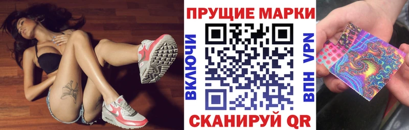 Марки 25I-NBOMe 1,5мг гидра tor Нижние Серги